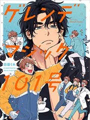 凡人修仙传漫画曲魂人物档案图